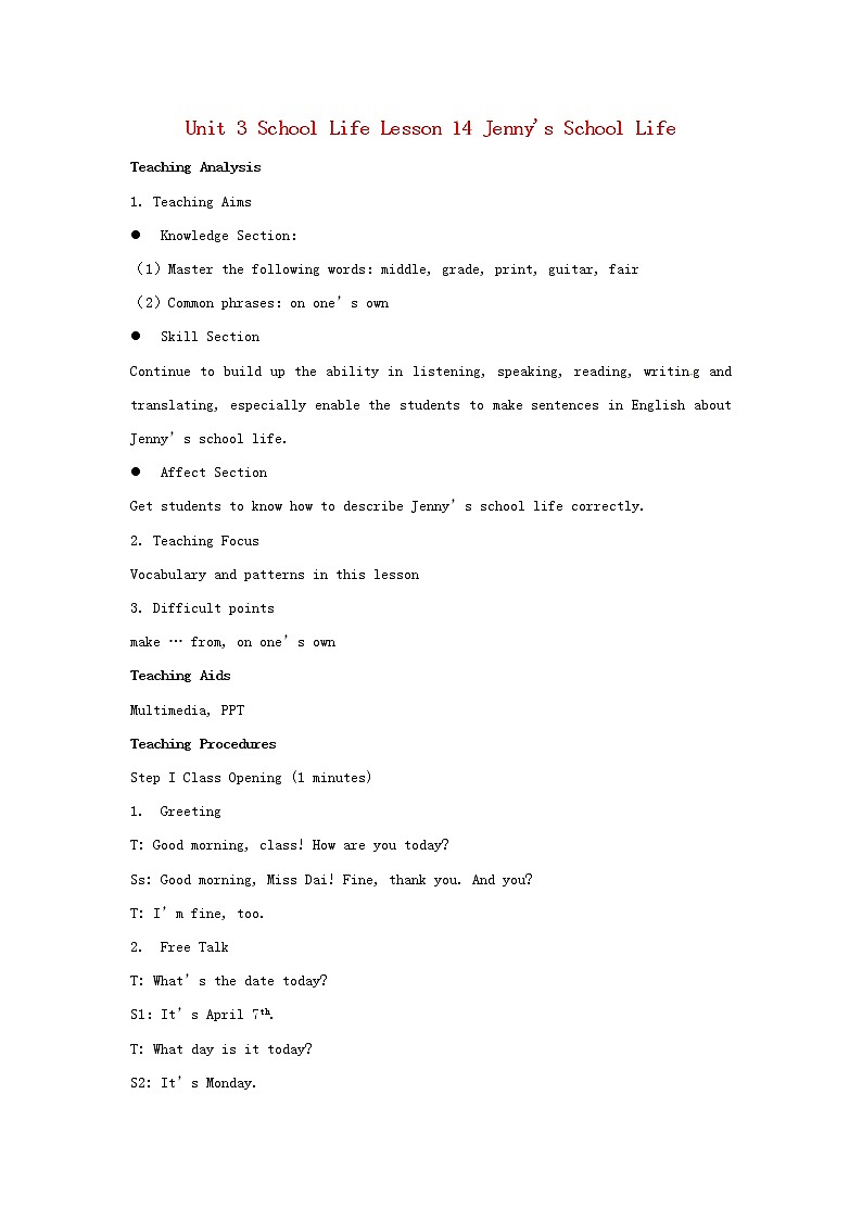 Unit 3 School Life Lesson 14 Jenny 's School Life教案 （新版）冀教版七年级下册第1页