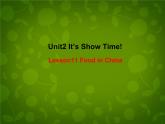 Unit 2 It’s Show Time Lesson 11 Food in China课件 （新版）冀教版七年级下册