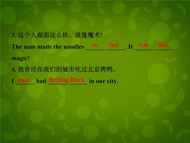 Unit 2 It’s Show Time Lesson 11 Food in China课件 （新版）冀教版七年级下册05