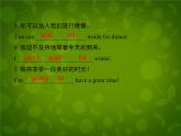 Unit 6 Seasons Lesson 32 I Can't Wait for Winter课件 （新版）冀教版七年级下册