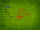 Unit 8 Summer Holiday Is Coming Lesson 47 Summer Plans課件 （新版）冀教版七年級下冊