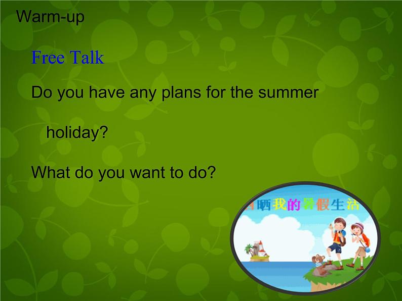 Unit 8 Summer Holiday Is Coming Lesson 47 Summer Plans课件 （新版）冀教版七年级下册05