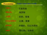 Unit 5 I Love Learning English Lesson 26 Online Phone Calls课件 （新版）冀教版七年级下册