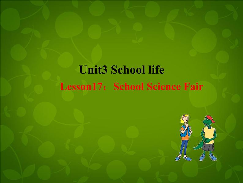 Unit 3 School Life Lesson 17 School Science Fair课件 （新版）冀教版七年级下册第1页