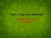 Unit 1 A Trip to the Silk Road Lesson 2 Meet You in Beijing课件 （新版）冀教版七年级下册