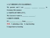 七年級英語下冊 Unit 8 Summer Holiday Is Coming！Lesson 47課件 （新版）冀教版