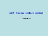 七年级英语下册 Unit 8 Summer Holiday Is Coming！Lesson 46课件 （新版）冀教版