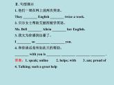 七年级英语下册 Unit 5 I Love Learning English！Lesson 26课件 （新版）冀教版