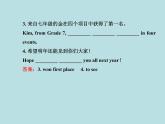 七年级英语下册 Unit 7 Sports and Good Health Lesson 39课件 （新版）冀教版