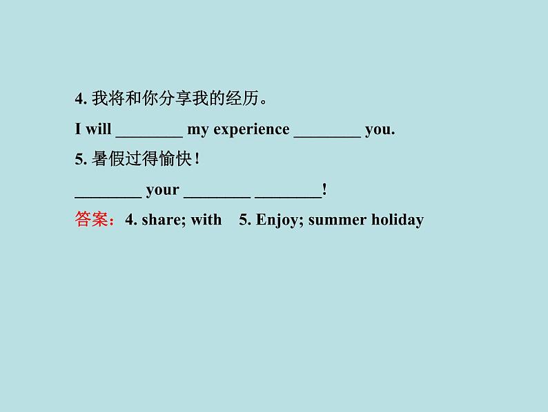 七年级英语下册 Unit 8 Summer Holiday Is Coming！Lesson 48课件 （新版）冀教版第4页