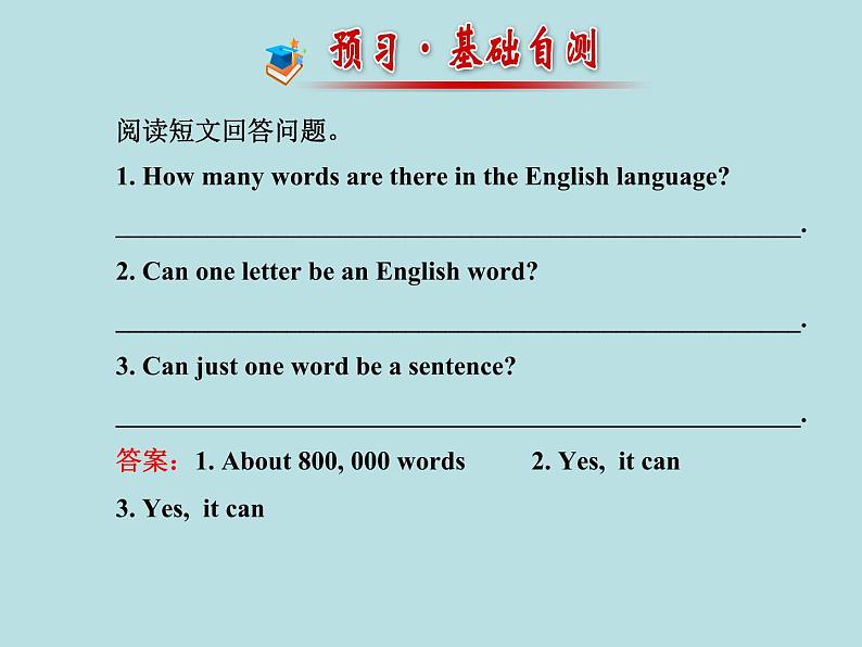 七年级英语下册 Unit 5 I Love Learning English！Lesson 27课件 （新版）冀教版02