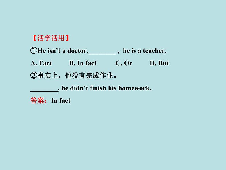 七年级英语下册 Unit 5 I Love Learning English！Lesson 27课件 （新版）冀教版05