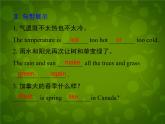 Unit 6 Seasons Lesson 36 Spring in China课件 （新版）冀教版七年级下册