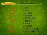 Unit 4 After-School Activities Lesson 19 A Dinner Date课件 （新版）冀教版七年级下册