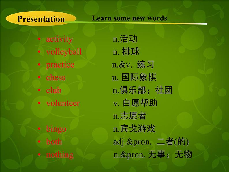 Unit 4 After-School Activities Lesson 19 A Dinner Date课件 （新版）冀教版七年级下册03