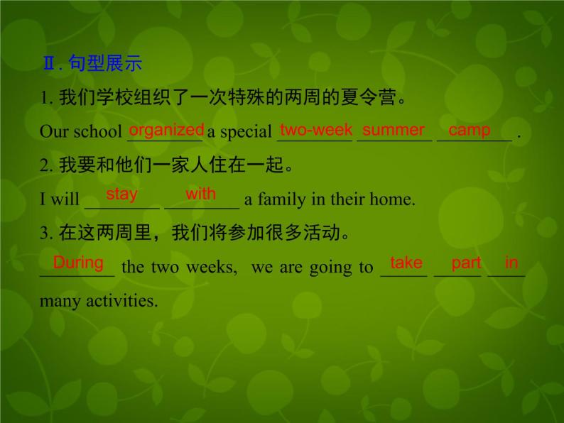 Unit 8 Summer Holiday Is Coming Lesson 48 Li Ming's Summer Holiday课件 （新版）冀教版七年级下册04