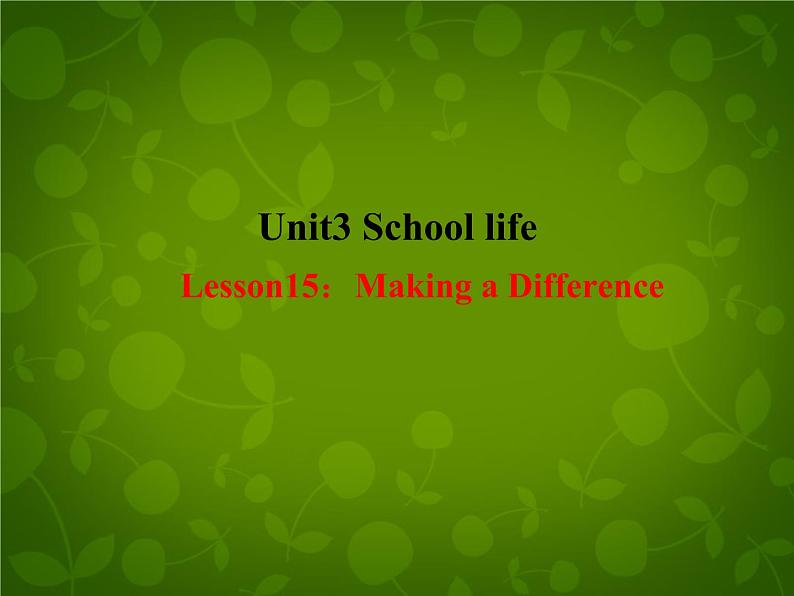 Unit 3 School Life Lesson 15 Making a Difference课件 （新版）冀教版七年级下册第1页