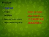 Unit 7 Sports and Good Health Lesson 38 Stay Healthy课件 （新版）冀教版七年级下册