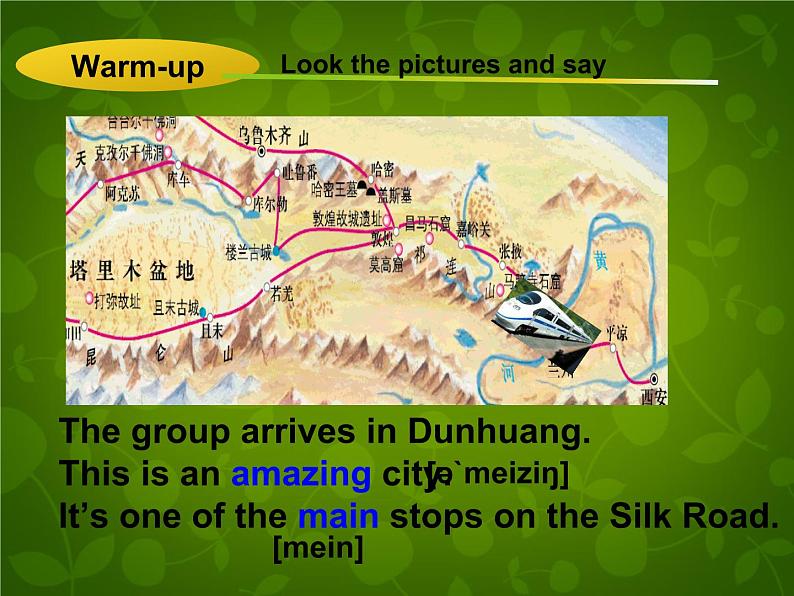 Unit 1 A Trip to the Silk Road Lesson 5 Another Stop along the Silk Road课件 （新版）冀教版七年级下册03