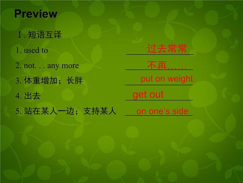 Unit 7 Sports and Good Health Lesson 40 Move Your Body课件 （新版）冀教版七年级下册03