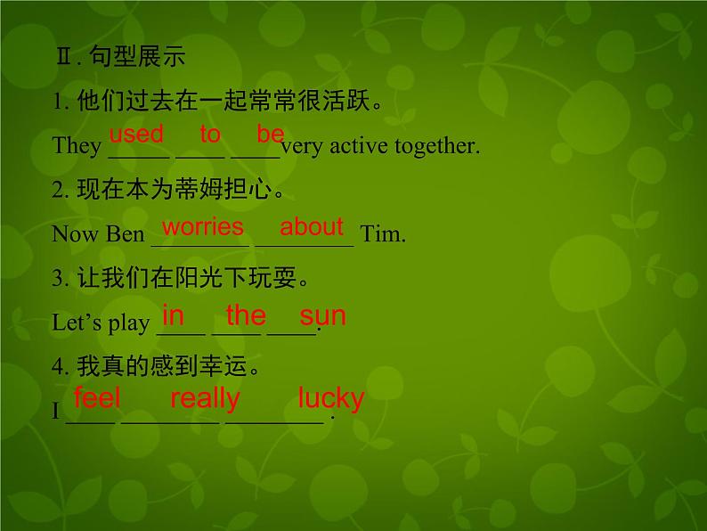 Unit 7 Sports and Good Health Lesson 40 Move Your Body课件 （新版）冀教版七年级下册04