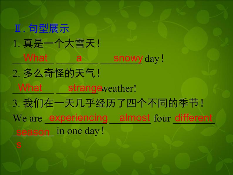 Unit 6 Seasons Lesson 31 What Strange Weather课件 （新版）冀教版七年级下册04