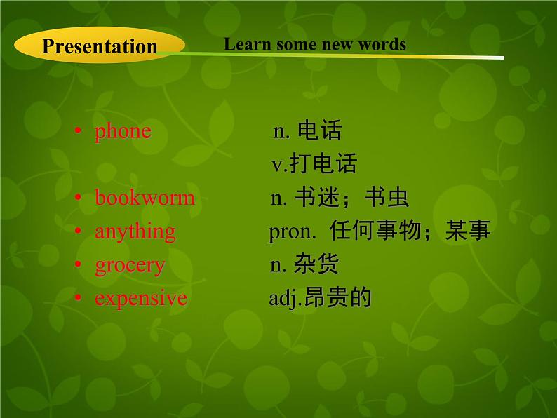 Unit 4 After-School Activities Lesson 23 A Weekend with Grandma课件 （新版）冀教版七年级下册第4页