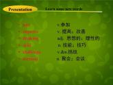 Unit 4 After-School Activities Lesson 20 Join Our Club课件 （新版）冀教版七年级下册