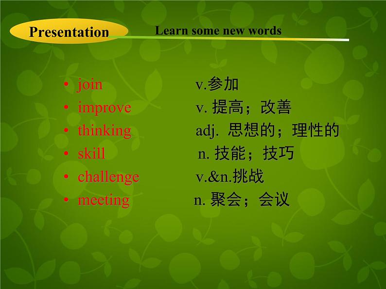 Unit 4 After-School Activities Lesson 20 Join Our Club课件 （新版）冀教版七年级下册第3页