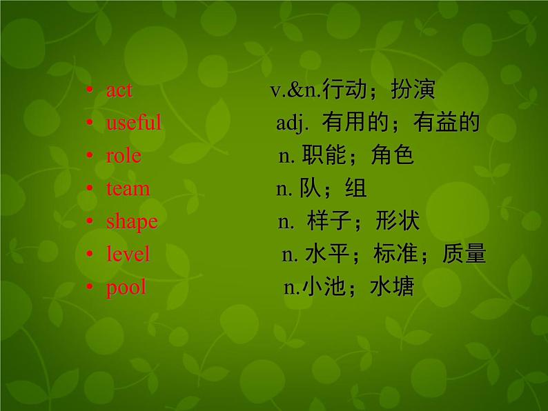 Unit 4 After-School Activities Lesson 20 Join Our Club课件 （新版）冀教版七年级下册第4页