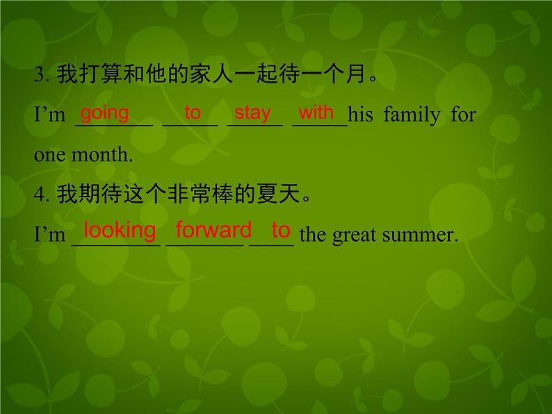 Unit 8 Summer Holiday Is Coming Lesson 43 Have a Good Summer课件 （新版）冀教版七年级下册05