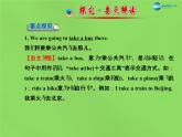 七年级英语下册 Unit 4 After-School ActivitiesLesson 24课件 （新版）冀教版