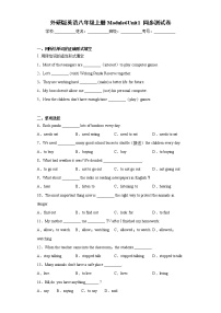 英语八年级上册Unit 1 It allows people to get closer to them .课后复习题