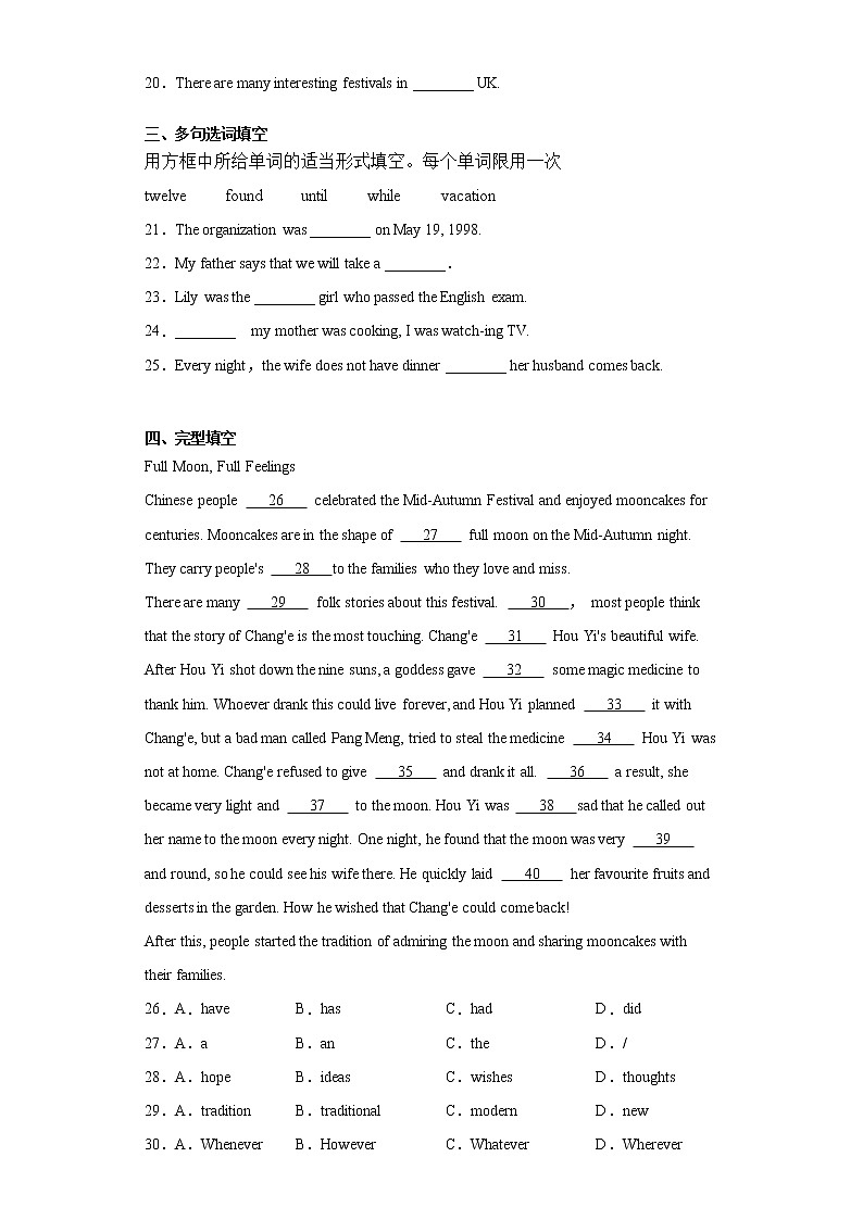 外研版九年级英语册Module2PublicholidaysUnit1同步练习第2页
