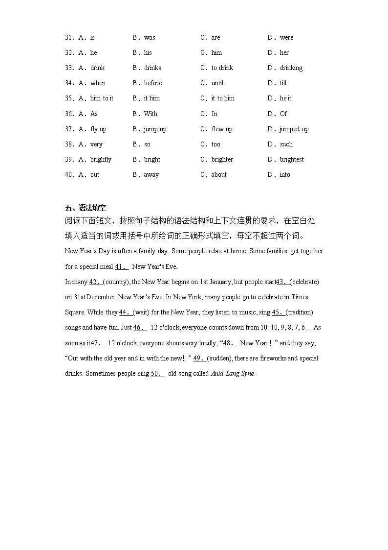 外研版九年级英语册Module2PublicholidaysUnit1同步练习第3页