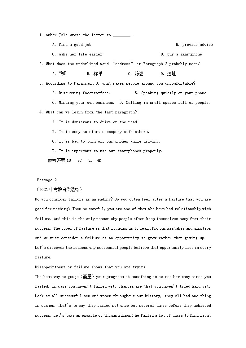 2021年人教版中考英语二轮复习（全套）阅读理解专练汇总1第2页