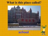 冀教版英语七年级上册 Unit 1 School and friends Lesson 3  Welcome to Our School 课件
