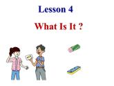 冀教版英语七年级上册 Unit 1 School and friends Lesson 4 What Is It 课件