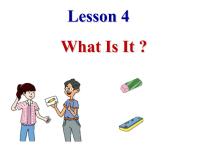 初中冀教版Lesson 4  What Is It?说课课件ppt