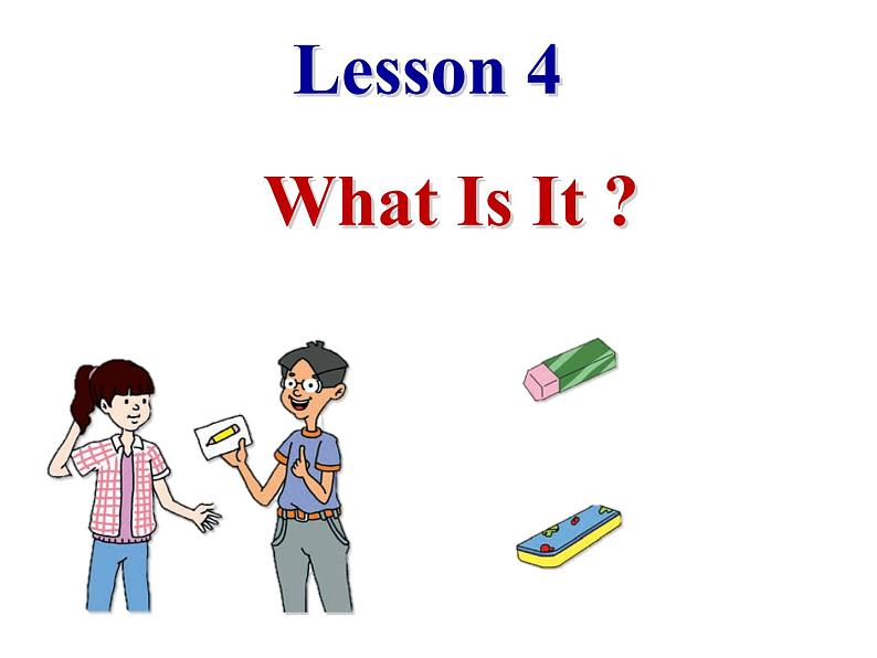 冀教版英语七年级上册 Unit 1 School and friends Lesson 4 What Is It 课件01