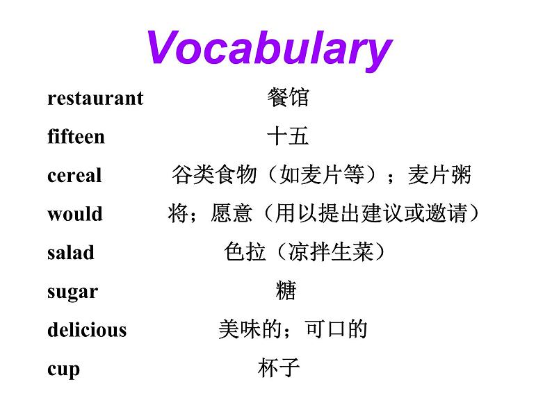 冀教版英语七年级上册 Unit 4 Lesson 19 Time for Breakfast！  课件06