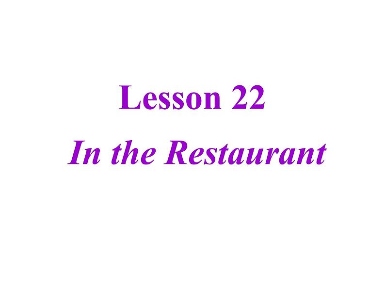 冀教版英语七年级上册 Unit 4 Lesson 22 In the Restaurant  课件01