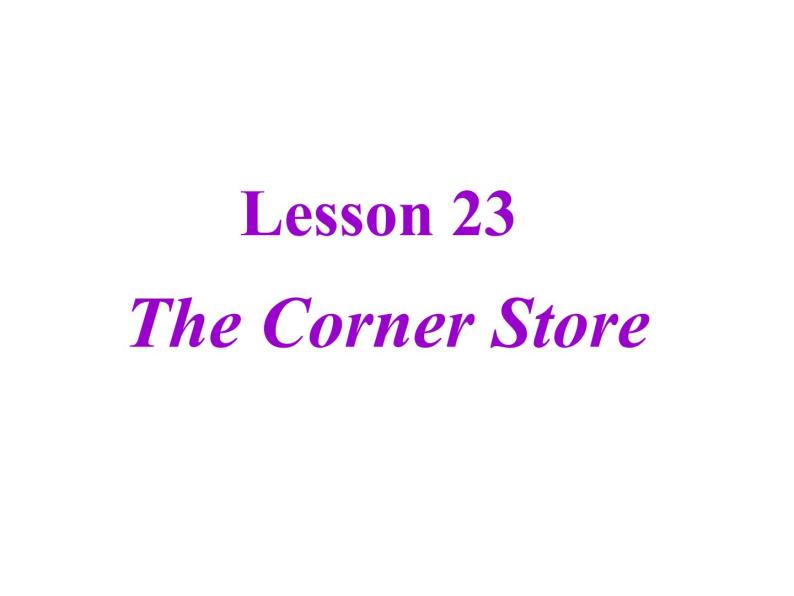 冀教版英语七年级上册 Unit 4 Lesson 23 The Corner Store  课件01