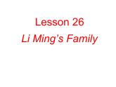 冀教版英语七年级上册 Unit 5 Family and home Lesson 26 Li Ming's Family  课件