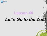 冀教版英语七年级上册 Unit 6 Let’s go Lesson 33 Let's Go to the Zoo！  课件