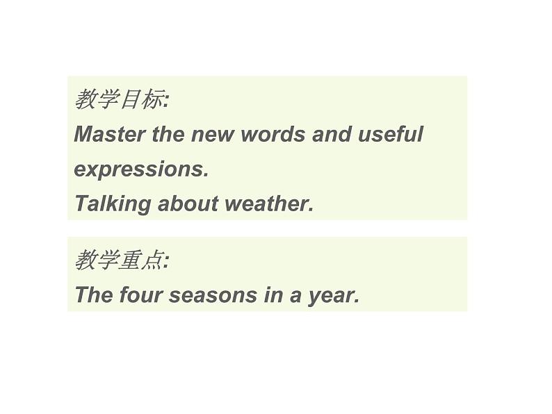 冀教版英语七年级上册 Unit 7 Days and months Lesson 37 Seasons and Weather  课件03