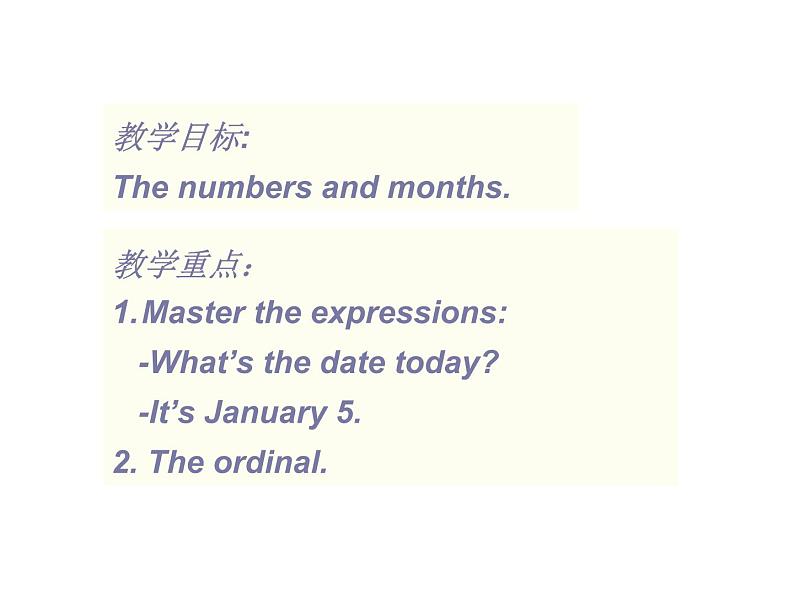 冀教版英语七年级上册 Unit 7 Days and months Lesson 39 A Class Calendar  课件02