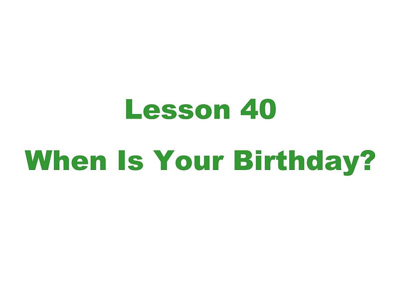 冀教版英语七年级上册 Unit 7 Days and months Lesson 40 When Is Your Birthday？  课件01