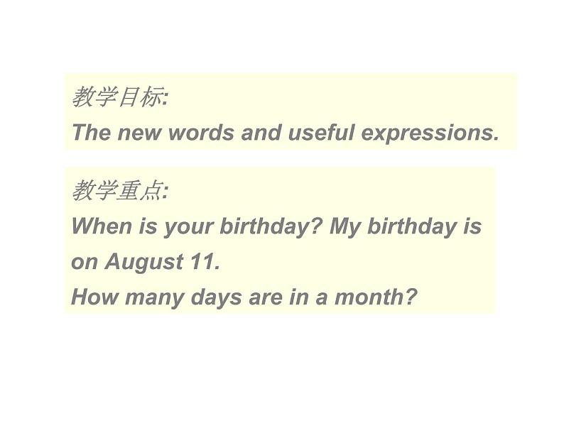 冀教版英语七年级上册 Unit 7 Days and months Lesson 40 When Is Your Birthday？  课件02