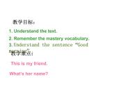 七年級英語上冊 Unit 1 Lesson 2 Teacher and Students課件 （新版）冀教版